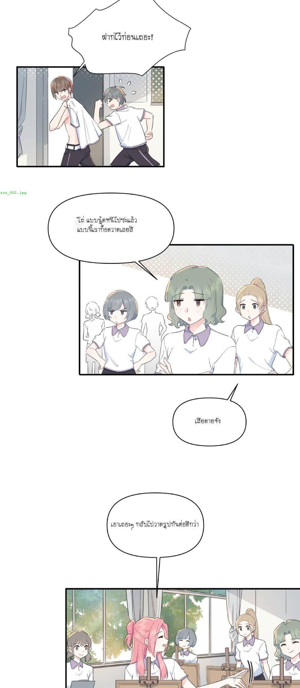 Manga-lc-com อ่านมังงะ อ่านการ์ตูน ออนไลน์ ฟรี Love Gives Me Superpowers ตอนที่ 1 2 3 4 5 6 7 8 9 10 11 12 13 14 ฟรี ไม่มีโฆษณา Manga-lc - อ่าน มังงะ อ่าน การ์ตูน ออนไลน์ อ่านมังงะ ฟรี