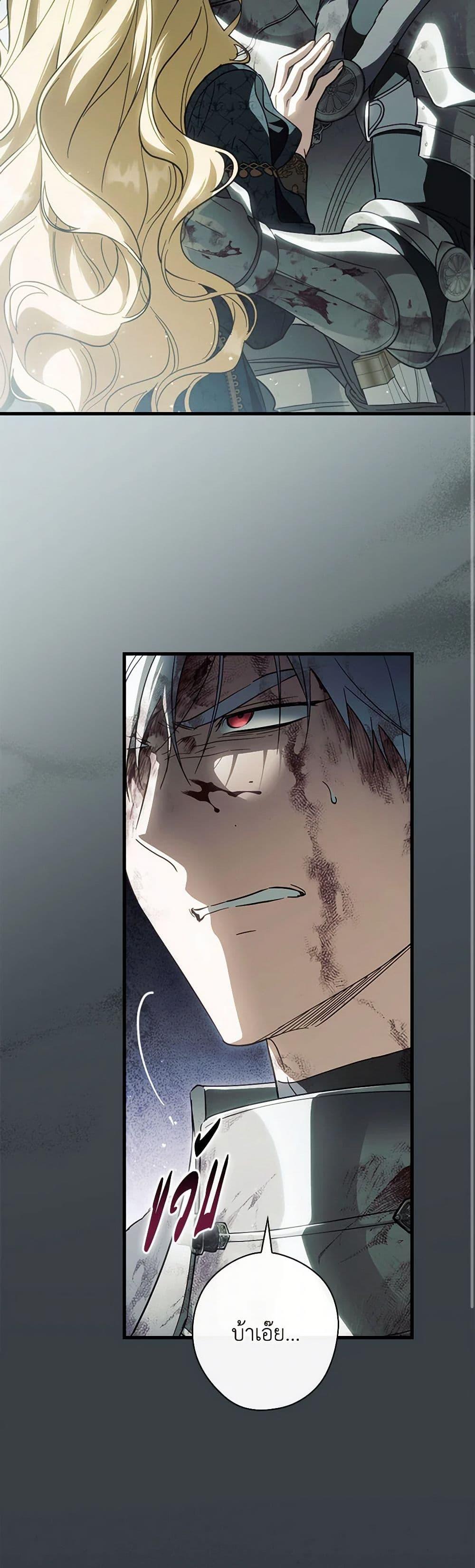 Manga-lc-com อ่านมังงะ อ่านการ์ตูน ออนไลน์ ฟรี How to Get My Husband on My Side ตอนที่ 1 2 3 4 5 6 7 8 9 10 11 12 13 14 ฟรี ไม่มีโฆษณา Manga-lc - อ่าน มังงะ อ่าน การ์ตูน ออนไลน์ อ่านมังงะ ฟรี