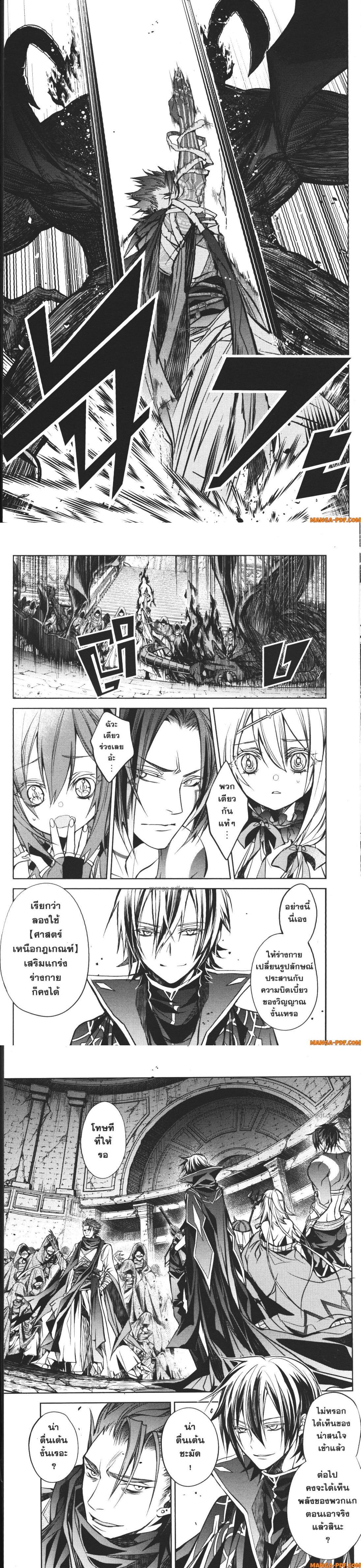 Manga-lc-com อ่านมังงะ อ่านการ์ตูน ออนไลน์ ฟรี Senmetsumadou no Saikyou Kenja ตอนที่ 1 2 3 4 5 6 7 8 9 10 11 12 13 14 ฟรี ไม่มีโฆษณา Manga-lc - อ่าน มังงะ อ่าน การ์ตูน ออนไลน์ อ่านมังงะ ฟรี