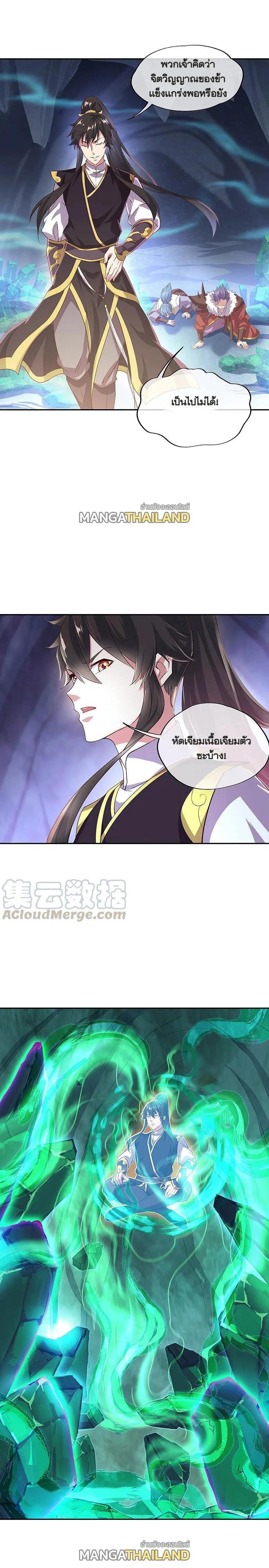 Manga-lc-com อ่านมังงะ อ่านการ์ตูน ออนไลน์ ฟรี Peerless Battle Spirit ตอนที่ 1 2 3 4 5 6 7 8 9 10 11 12 13 14 ฟรี ไม่มีโฆษณา Manga-lc - อ่าน มังงะ อ่าน การ์ตูน ออนไลน์ อ่านมังงะ ฟรี