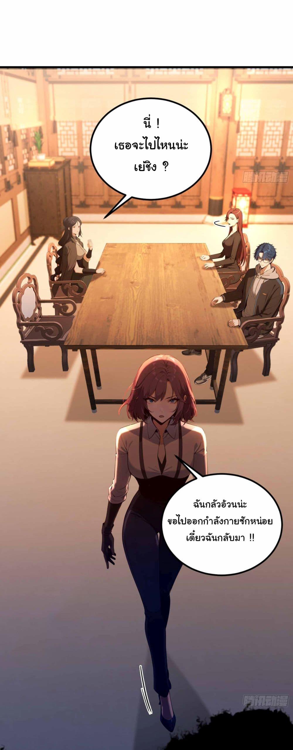 Manga-lc-com อ่านมังงะ อ่านการ์ตูน ออนไลน์ ฟรี I Really Didn’t Want to Open a Training Class For Empresses ตอนที่ 1 2 3 4 5 6 7 8 9 10 11 12 13 14 ฟรี ไม่มีโฆษณา Manga-lc - อ่าน มังงะ อ่าน การ์ตูน ออนไลน์ อ่านมังงะ ฟรี