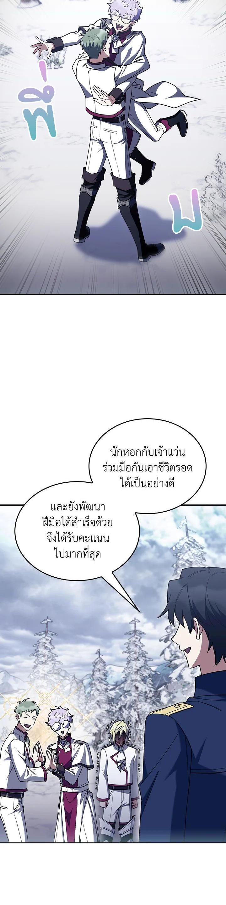 Manga-lc-com อ่านมังงะ อ่านการ์ตูน ออนไลน์ ฟรี The Fallen House of Ardan ตอนที่ 1 2 3 4 5 6 7 8 9 10 11 12 13 14 ฟรี ไม่มีโฆษณา Manga-lc - อ่าน มังงะ อ่าน การ์ตูน ออนไลน์ อ่านมังงะ ฟรี