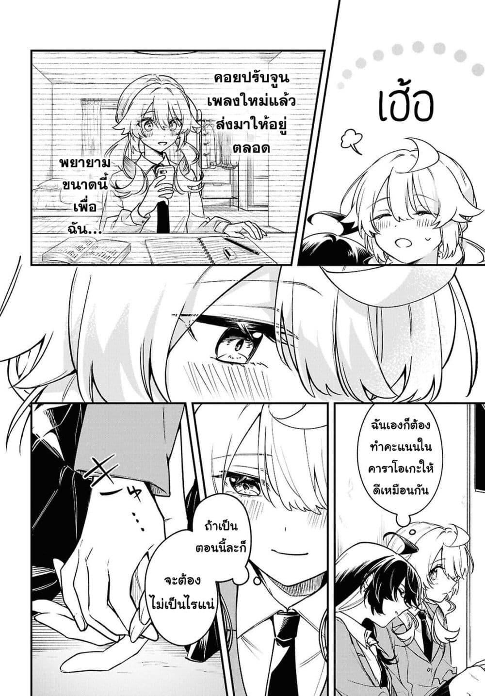 Manga-lc-com อ่านมังงะ อ่านการ์ตูน ออนไลน์ ฟรี Kimi ga Hoeru Tame no Uta wo ตอนที่ 1 2 3 4 5 6 7 8 9 10 11 12 13 14 ฟรี ไม่มีโฆษณา Manga-lc - อ่าน มังงะ อ่าน การ์ตูน ออนไลน์ อ่านมังงะ ฟรี