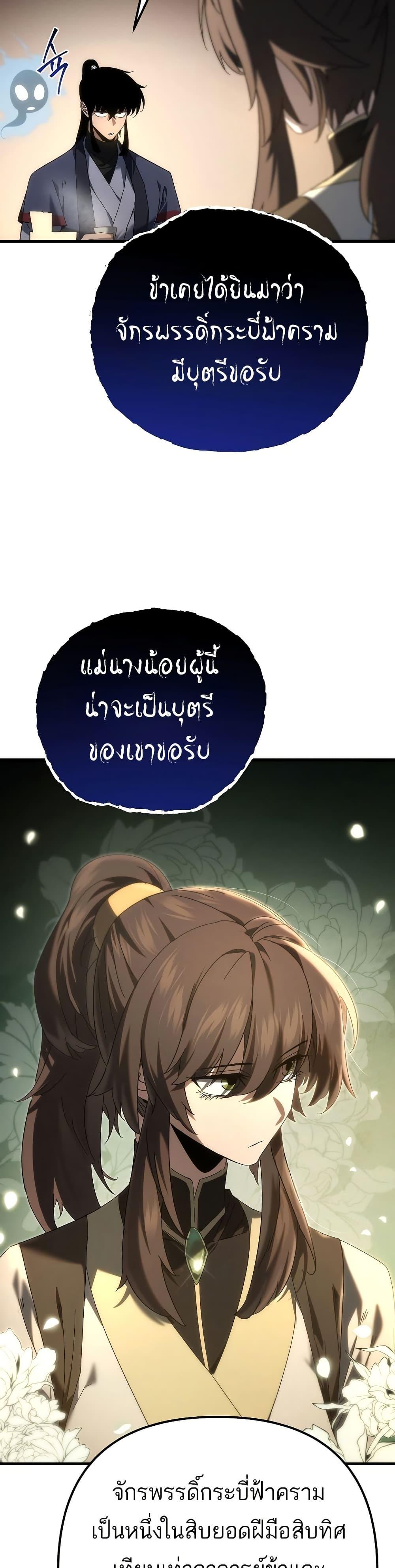 Manga-lc-com อ่านมังงะ อ่านการ์ตูน ออนไลน์ ฟรี Legend of the Reincarnated Demon God ตอนที่ 1 2 3 4 5 6 7 8 9 10 11 12 13 14 ฟรี ไม่มีโฆษณา Manga-lc - อ่าน มังงะ อ่าน การ์ตูน ออนไลน์ อ่านมังงะ ฟรี