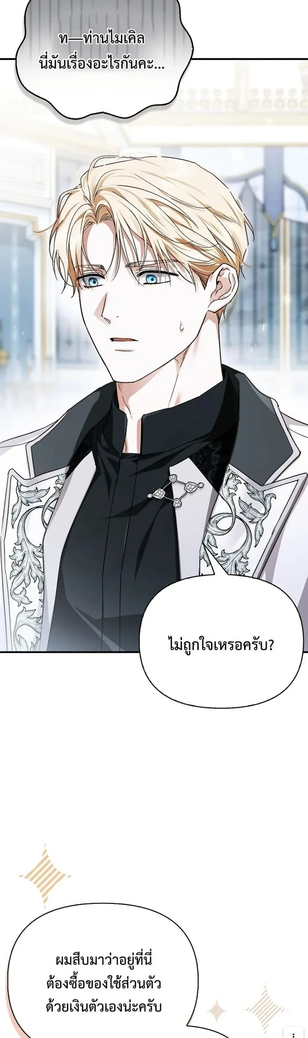 Manga-lc-com อ่านมังงะ อ่านการ์ตูน ออนไลน์ ฟรี My Husband Was Clearly a Paladin ตอนที่ 1 2 3 4 5 6 7 8 9 10 11 12 13 14 ฟรี ไม่มีโฆษณา Manga-lc - อ่าน มังงะ อ่าน การ์ตูน ออนไลน์ อ่านมังงะ ฟรี