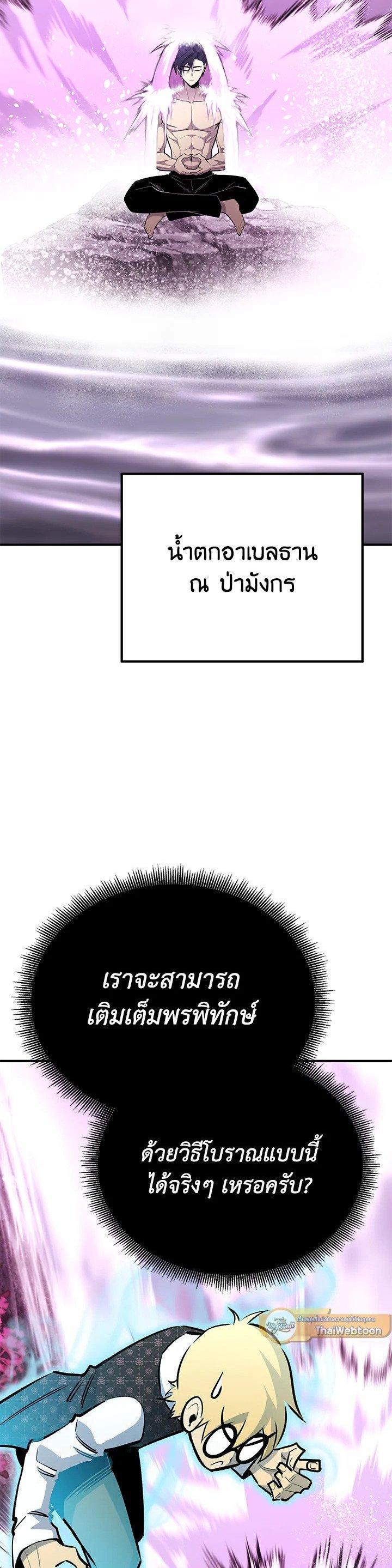 Manga-lc-com อ่านมังงะ อ่านการ์ตูน ออนไลน์ ฟรี Standard of Reincarnation ตอนที่ 1 2 3 4 5 6 7 8 9 10 11 12 13 14 ฟรี ไม่มีโฆษณา Manga-lc - อ่าน มังงะ อ่าน การ์ตูน ออนไลน์ อ่านมังงะ ฟรี