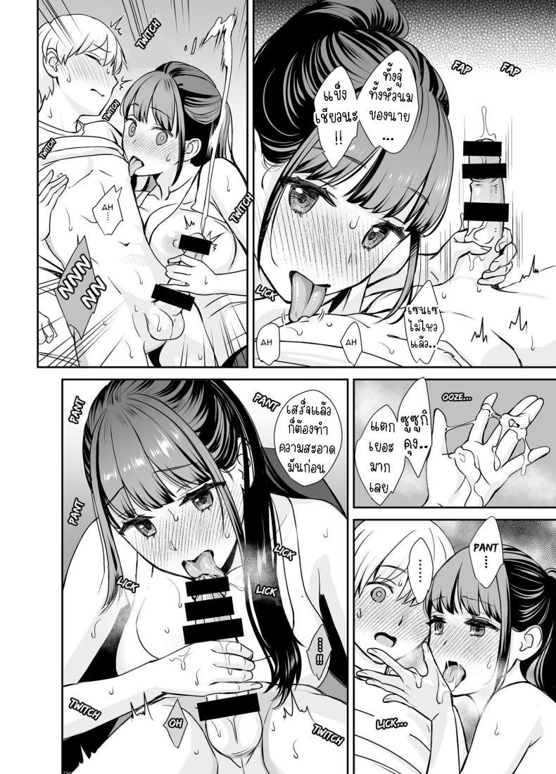 Doujin-Lc- อ่าน โดจิน มังฮวา เกาหลี ญี่ปุ่น จีน แปลไทย ครูกับศิษย์ [Oshima Aki] Kareshi Mochi no Sensei to Seito The teacher with a boyfriend and the student ตอนที่ 1 2 3 4 5 6 7 8 9 10 11 12 13 14 ฟรี ไม่มีโฆษณา อ่าน โดจิน Manhwa เกาหลี ญี่ปุ่น จีน เรามีครบ คัดมาให้เน้นๆ โดจิน 18+ รับประกันความฟินโดย  Doujin Lc