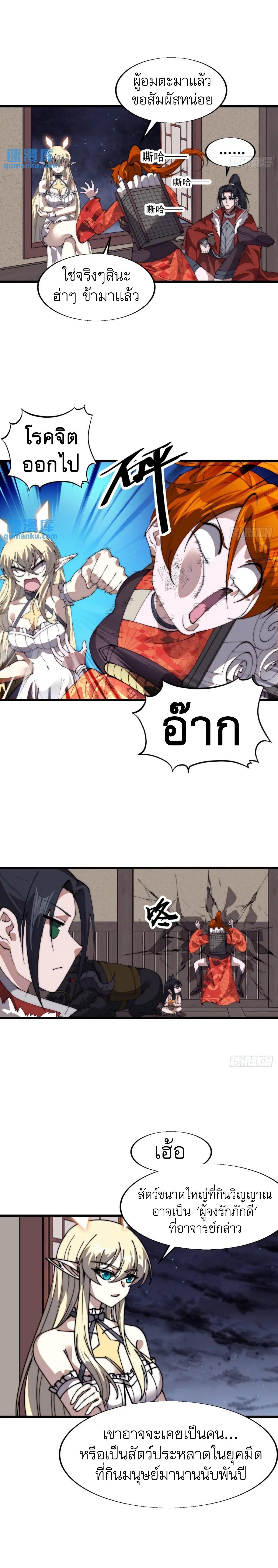 Manga-lc-com อ่านมังงะ อ่านการ์ตูน ออนไลน์ ฟรี It Starts With A Mountain ตอนที่ 1 2 3 4 5 6 7 8 9 10 11 12 13 14 ฟรี ไม่มีโฆษณา Manga-lc - อ่าน มังงะ อ่าน การ์ตูน ออนไลน์ อ่านมังงะ ฟรี