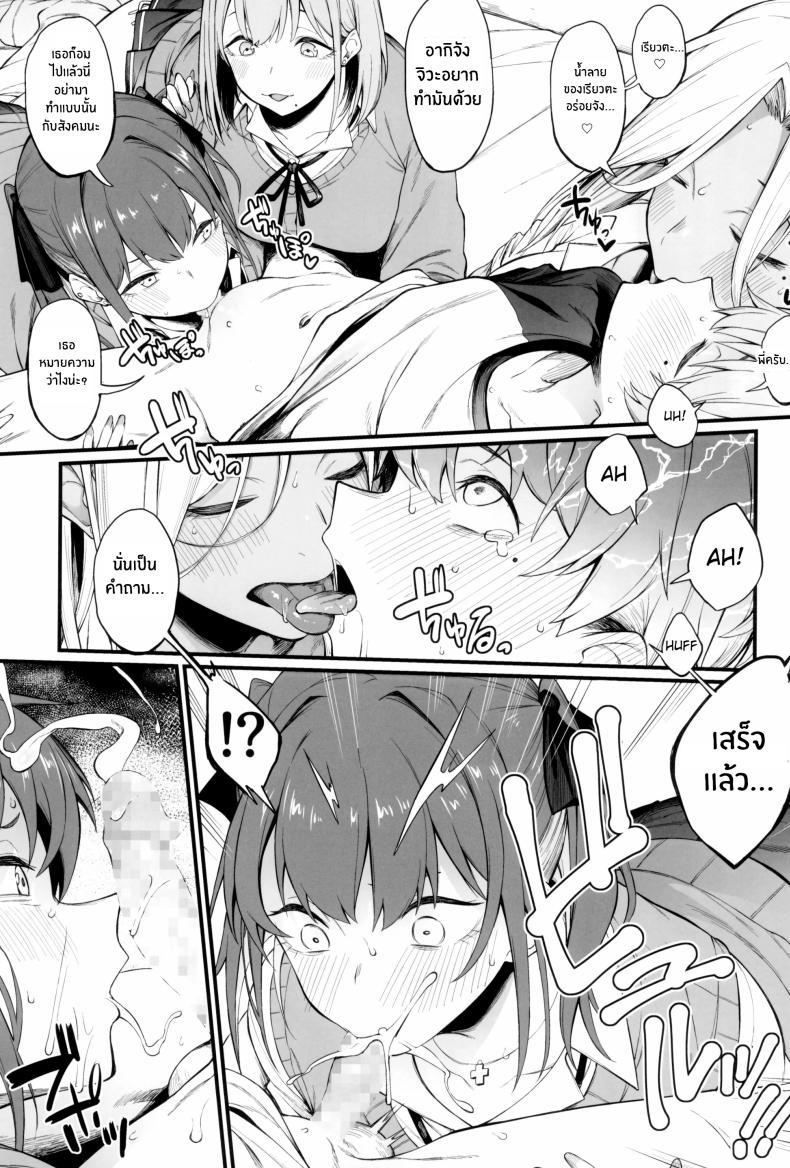 Doujin-Lc- อ่าน โดจิน มังฮวา เกาหลี ญี่ปุ่น จีน แปลไทย 3 สาวเเกล(C102) [Pikorin! (Spiritus Tarou)] Onna, 3-nin ตอนที่ 1 2 3 4 5 6 7 8 9 10 11 12 13 14 ฟรี ไม่มีโฆษณา อ่าน โดจิน Manhwa เกาหลี ญี่ปุ่น จีน เรามีครบ คัดมาให้เน้นๆ โดจิน 18+ รับประกันความฟินโดย  Doujin Lc