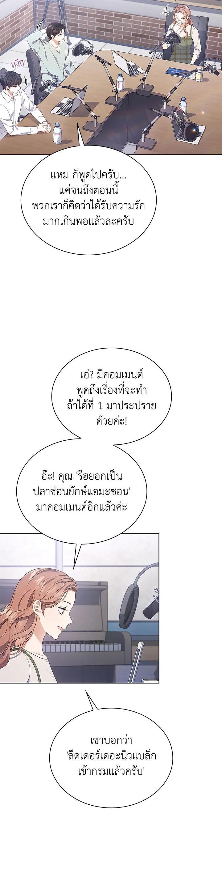 Manga-lc-com อ่านมังงะ อ่านการ์ตูน ออนไลน์ ฟรี In This Life, the Greatest Star in the Universe ตอนที่ 1 2 3 4 5 6 7 8 9 10 11 12 13 14 ฟรี ไม่มีโฆษณา Manga-lc - อ่าน มังงะ อ่าน การ์ตูน ออนไลน์ อ่านมังงะ ฟรี