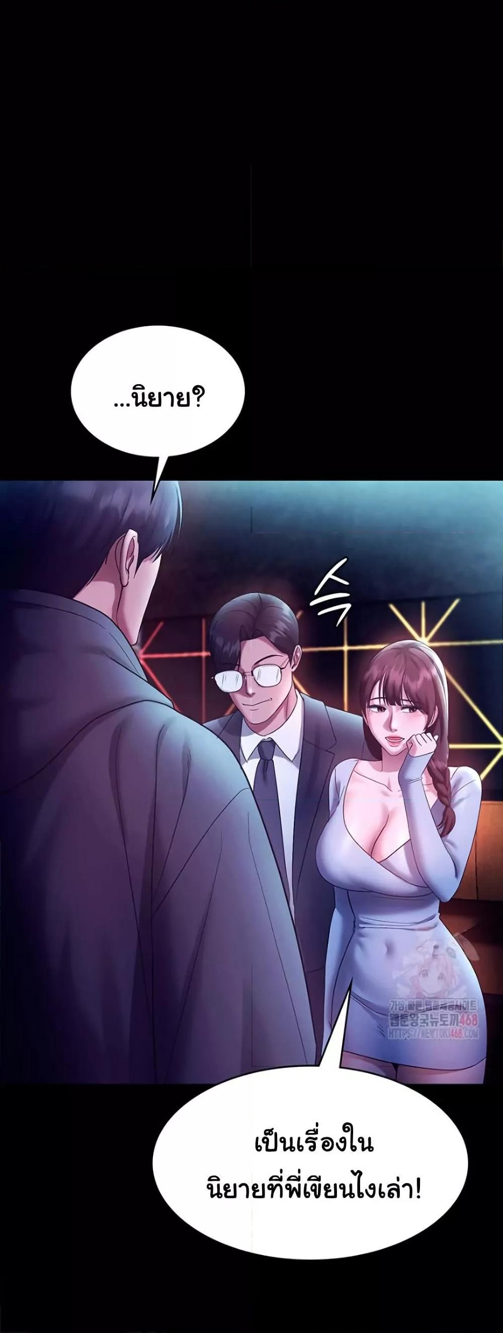 Doujin-Lc- อ่าน โดจิน มังฮวา เกาหลี ญี่ปุ่น จีน แปลไทย The Chairman’s Wife ตอนที่ 1 2 3 4 5 6 7 8 9 10 11 12 13 14 ฟรี ไม่มีโฆษณา อ่าน โดจิน Manhwa เกาหลี ญี่ปุ่น จีน เรามีครบ คัดมาให้เน้นๆ โดจิน 18+ รับประกันความฟินโดย  Doujin Lc