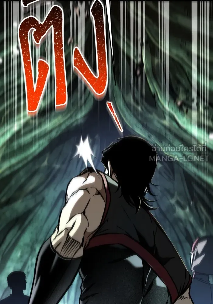 การแข่งขันของผู้เกิดใหม่ ตอนที่ 64 รูปที่ 108