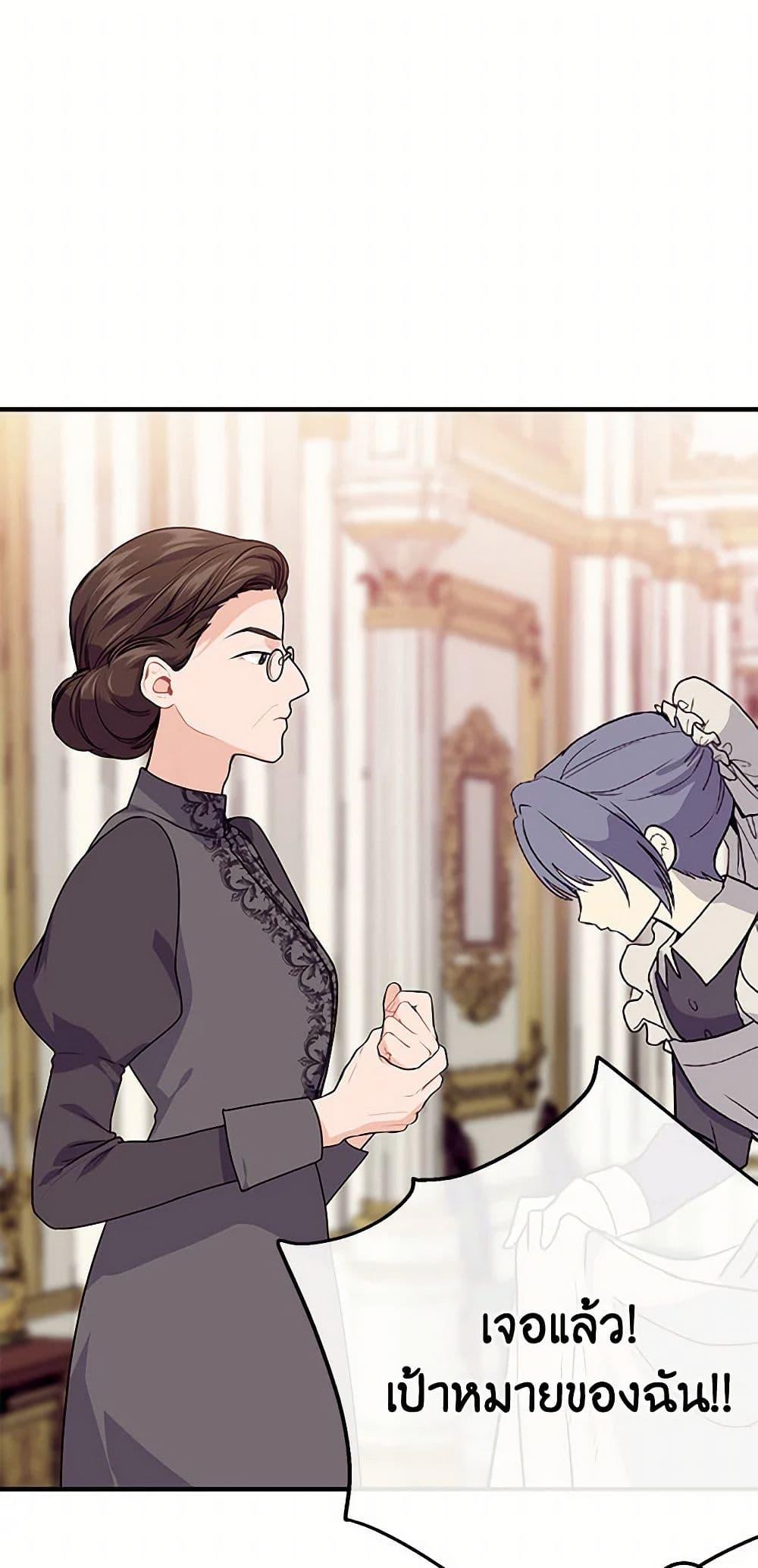 Manga-lc-com อ่านมังงะ อ่านการ์ตูน ออนไลน์ ฟรี The Elegant Sea of Savagery ตอนที่ 1 2 3 4 5 6 7 8 9 10 11 12 13 14 ฟรี ไม่มีโฆษณา Manga-lc - อ่าน มังงะ อ่าน การ์ตูน ออนไลน์ อ่านมังงะ ฟรี