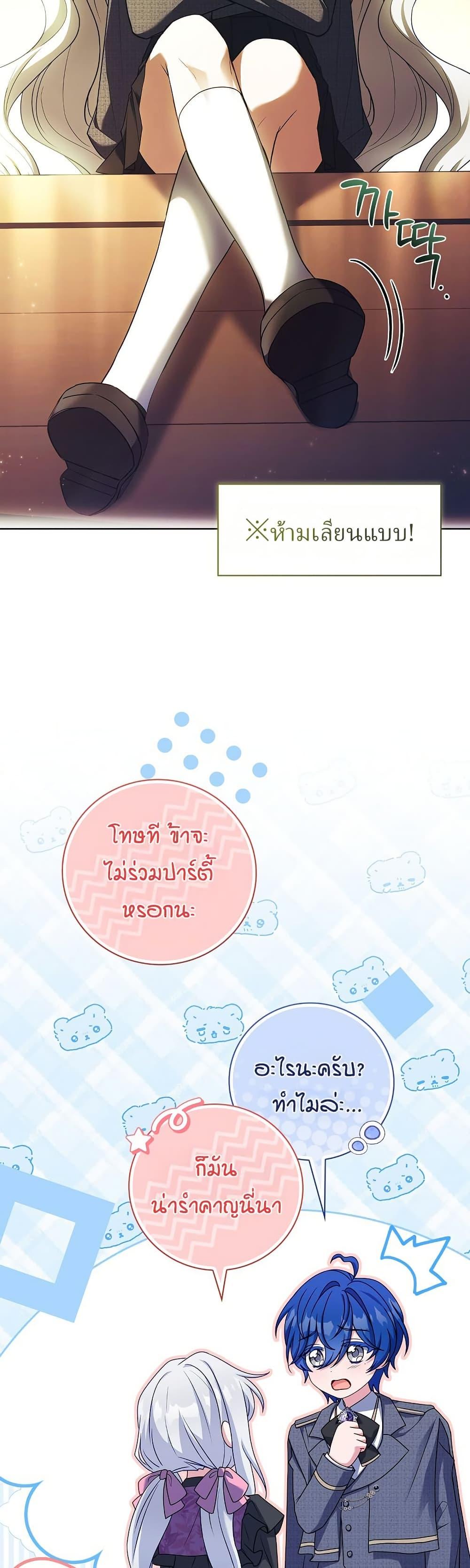 Manga-lc-com อ่านมังงะ อ่านการ์ตูน ออนไลน์ ฟรี The Father and the Daughter ตอนที่ 1 2 3 4 5 6 7 8 9 10 11 12 13 14 ฟรี ไม่มีโฆษณา Manga-lc - อ่าน มังงะ อ่าน การ์ตูน ออนไลน์ อ่านมังงะ ฟรี