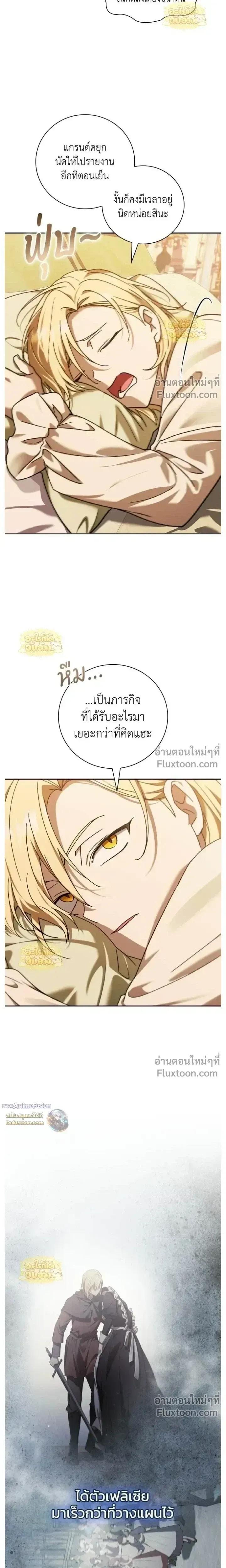 I Was Reincarnated as the Third Son of a Duke เก_ดใหม_ท_ด_นเป_นบ_ตรชายคนท_สามของท_านดย_คซะง_น ตอนที่ ตอนที่ 27 รูปที่ 21