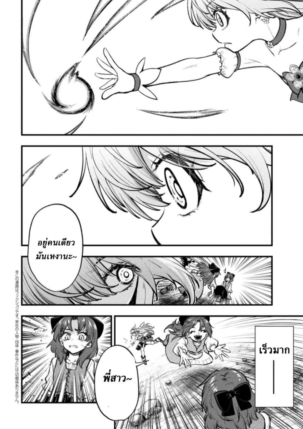 Manga-lc-com อ่านมังงะ อ่านการ์ตูน ออนไลน์ ฟรี Little Witch Radical Haruna ตอนที่ 1 2 3 4 5 6 7 8 9 10 11 12 13 14 ฟรี ไม่มีโฆษณา Manga-lc - อ่าน มังงะ อ่าน การ์ตูน ออนไลน์ อ่านมังงะ ฟรี