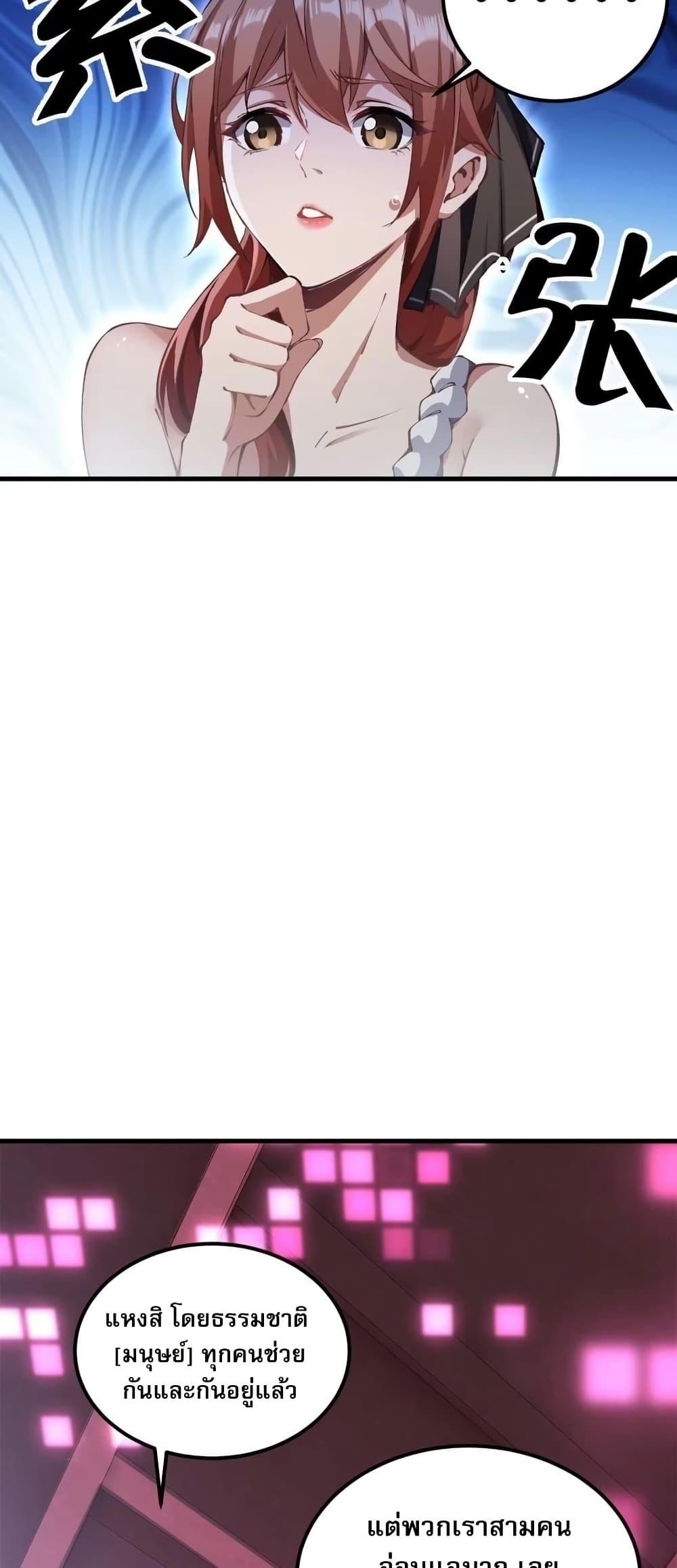 Manga-lc-com อ่านมังงะ อ่านการ์ตูน ออนไลน์ ฟรี Future City S The Awakening of Perfect Fortune ตอนที่ 1 2 3 4 5 6 7 8 9 10 11 12 13 14 ฟรี ไม่มีโฆษณา Manga-lc - อ่าน มังงะ อ่าน การ์ตูน ออนไลน์ อ่านมังงะ ฟรี