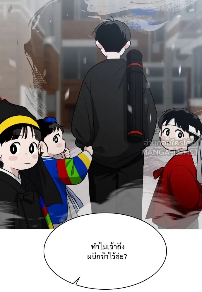 JAKDU ตอนที่ 8 รูปที่ 60
