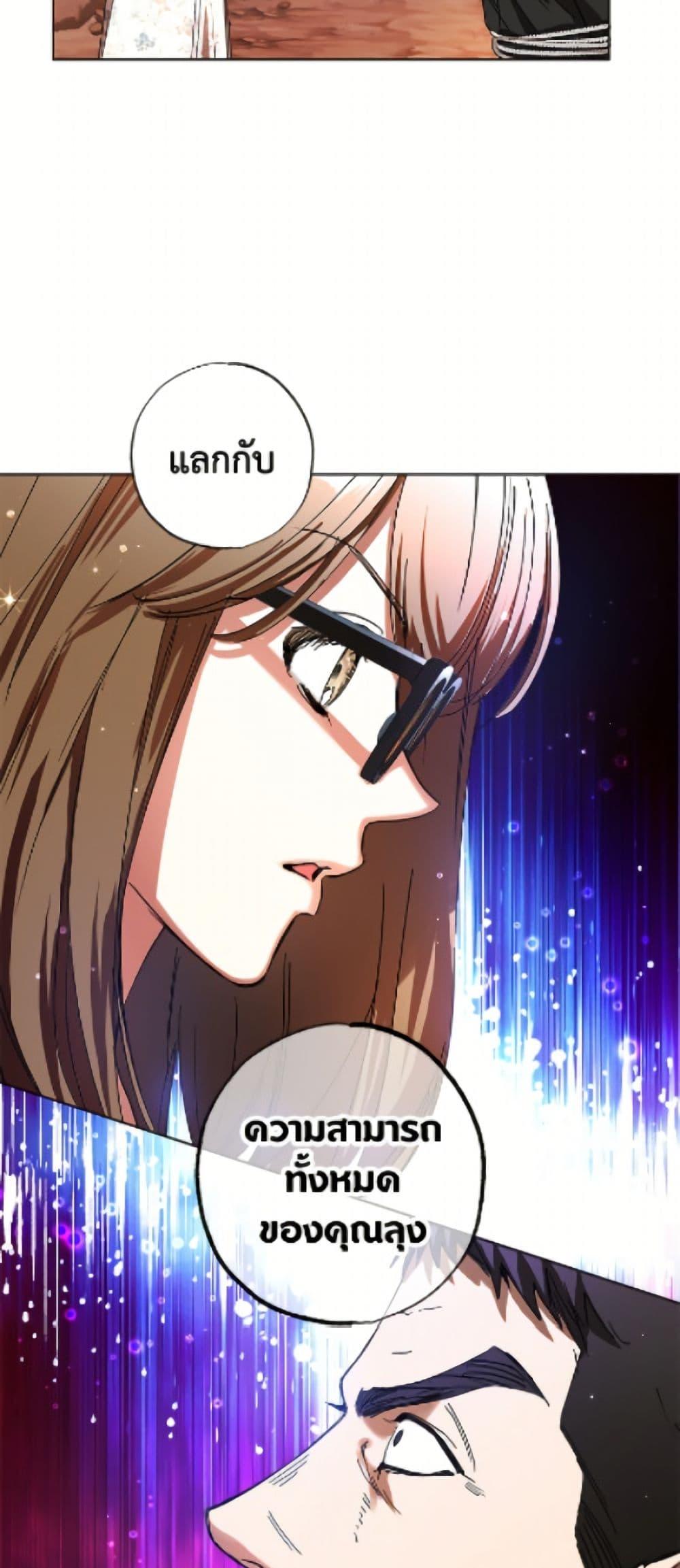 Manga-lc-com อ่านมังงะ อ่านการ์ตูน ออนไลน์ ฟรี The Housekeeper of the Dungeon ตอนที่ 1 2 3 4 5 6 7 8 9 10 11 12 13 14 ฟรี ไม่มีโฆษณา Manga-lc - อ่าน มังงะ อ่าน การ์ตูน ออนไลน์ อ่านมังงะ ฟรี