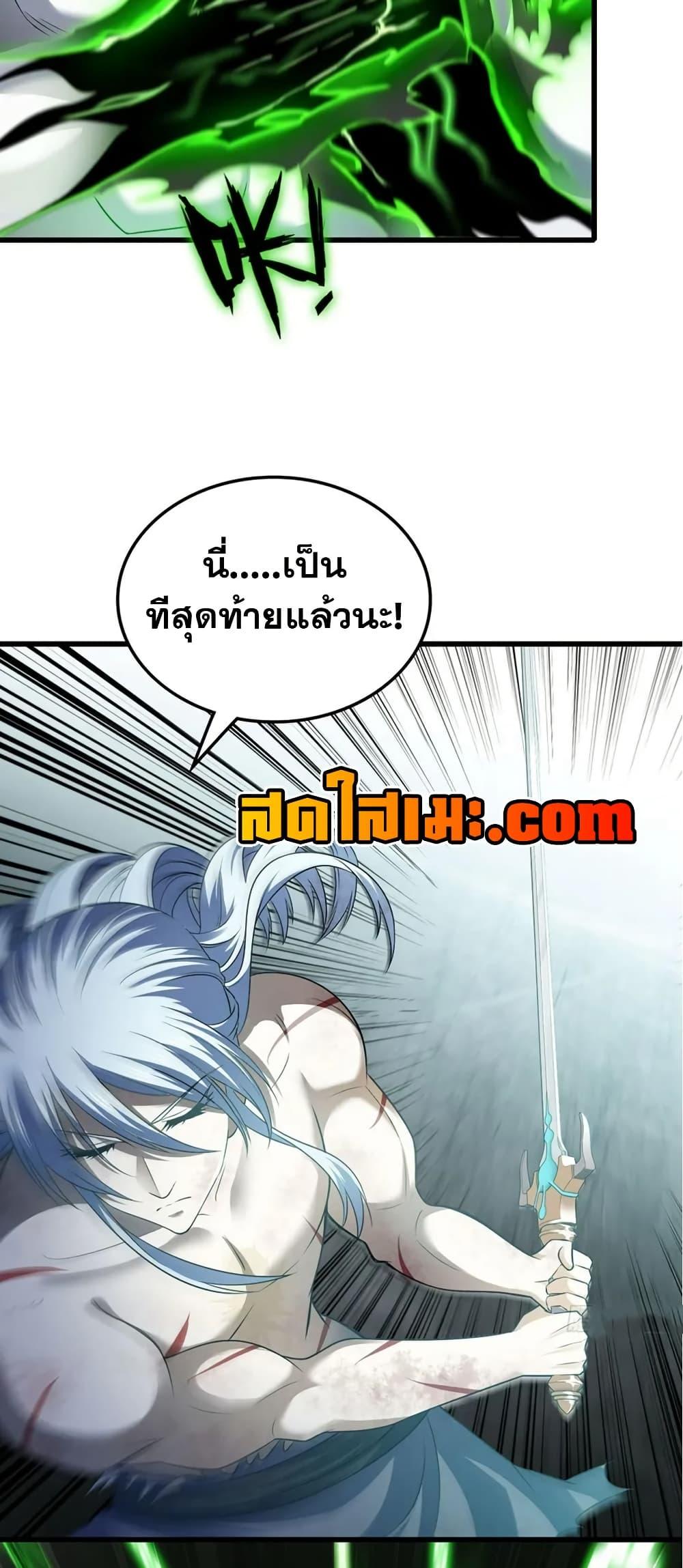 Manga-lc-com อ่านมังงะ อ่านการ์ตูน ออนไลน์ ฟรี My Wife is a Demon Queen ตอนที่ 1 2 3 4 5 6 7 8 9 10 11 12 13 14 ฟรี ไม่มีโฆษณา Manga-lc - อ่าน มังงะ อ่าน การ์ตูน ออนไลน์ อ่านมังงะ ฟรี