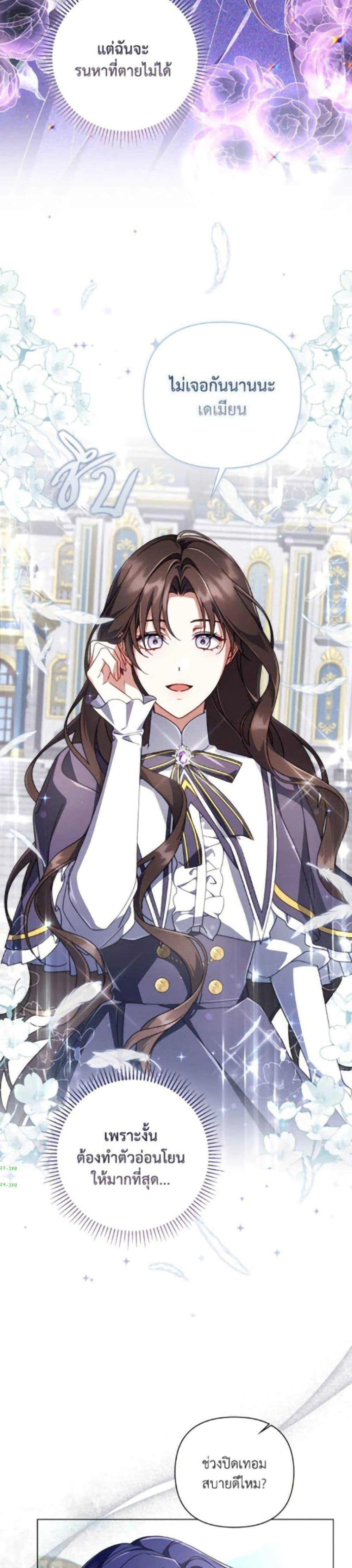 Manga-lc-com อ่านมังงะ อ่านการ์ตูน ออนไลน์ ฟรี Villainess Streamer ตอนที่ 1 2 3 4 5 6 7 8 9 10 11 12 13 14 ฟรี ไม่มีโฆษณา Manga-lc - อ่าน มังงะ อ่าน การ์ตูน ออนไลน์ อ่านมังงะ ฟรี
