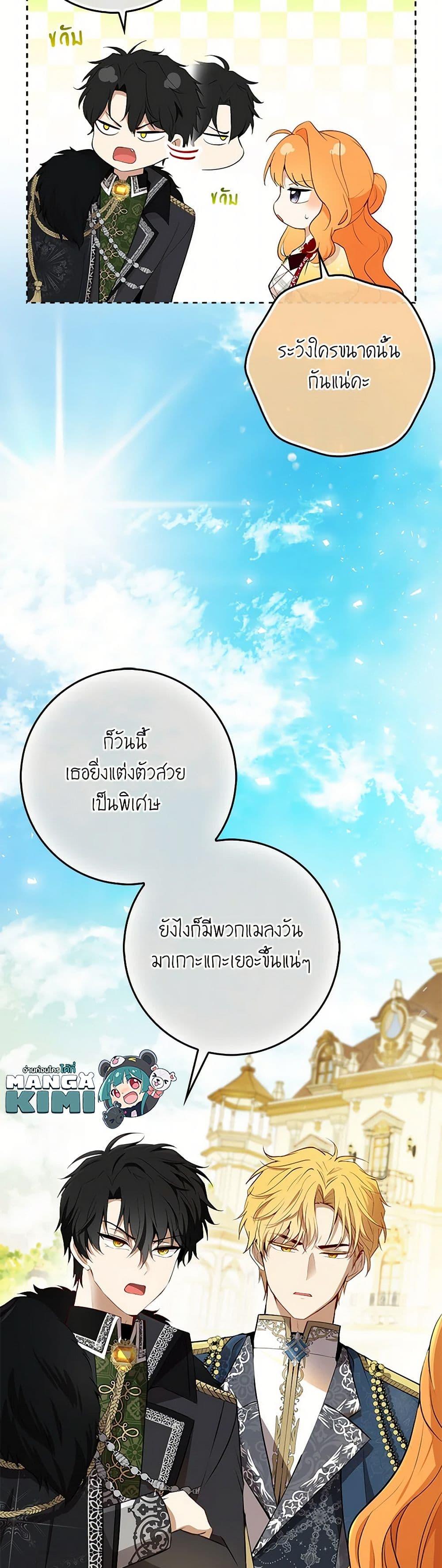 Manga-lc-com อ่านมังงะ อ่านการ์ตูน ออนไลน์ ฟรี Baby Squirrel Is Good at Everything ตอนที่ 1 2 3 4 5 6 7 8 9 10 11 12 13 14 ฟรี ไม่มีโฆษณา Manga-lc - อ่าน มังงะ อ่าน การ์ตูน ออนไลน์ อ่านมังงะ ฟรี