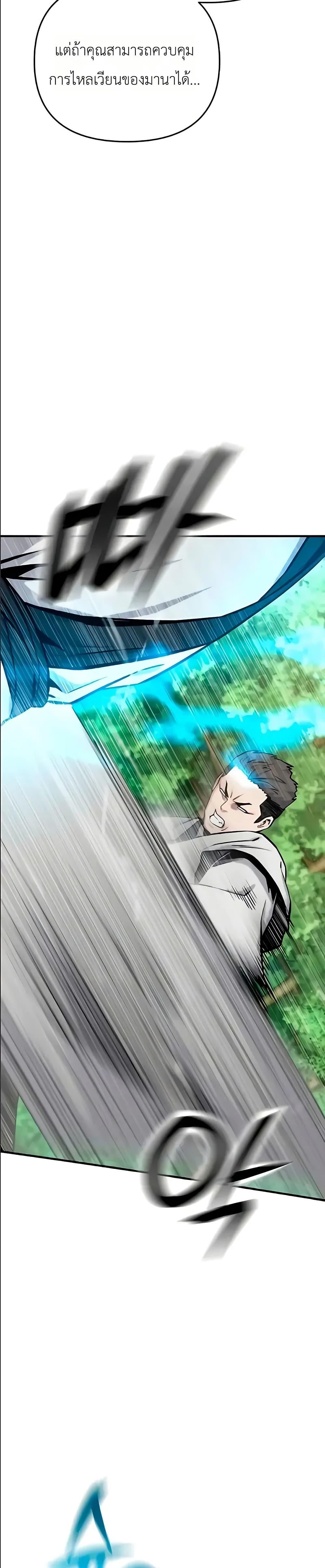 Manga-lc-com อ่านมังงะ อ่านการ์ตูน ออนไลน์ ฟรี National Power Level Labyrinth Designer ตอนที่ 1 2 3 4 5 6 7 8 9 10 11 12 13 14 ฟรี ไม่มีโฆษณา Manga-lc - อ่าน มังงะ อ่าน การ์ตูน ออนไลน์ อ่านมังงะ ฟรี