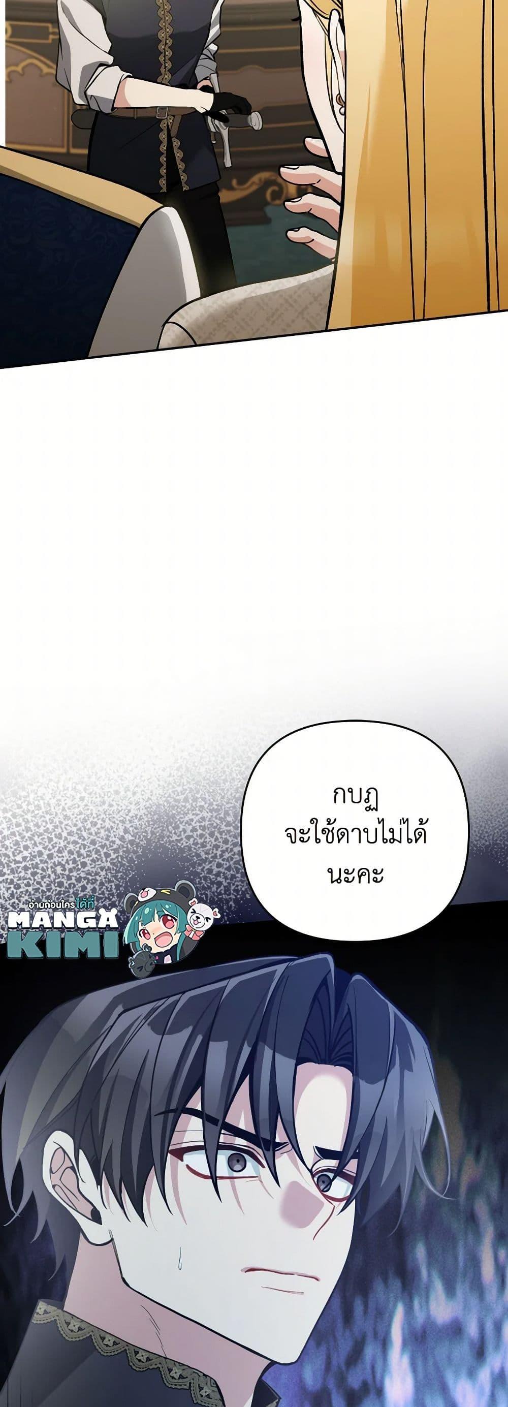 Manga-lc-com อ่านมังงะ อ่านการ์ตูน ออนไลน์ ฟรี Please Don’t Come To The Villainess’ Stationery Store! ตอนที่ 1 2 3 4 5 6 7 8 9 10 11 12 13 14 ฟรี ไม่มีโฆษณา Manga-lc - อ่าน มังงะ อ่าน การ์ตูน ออนไลน์ อ่านมังงะ ฟรี