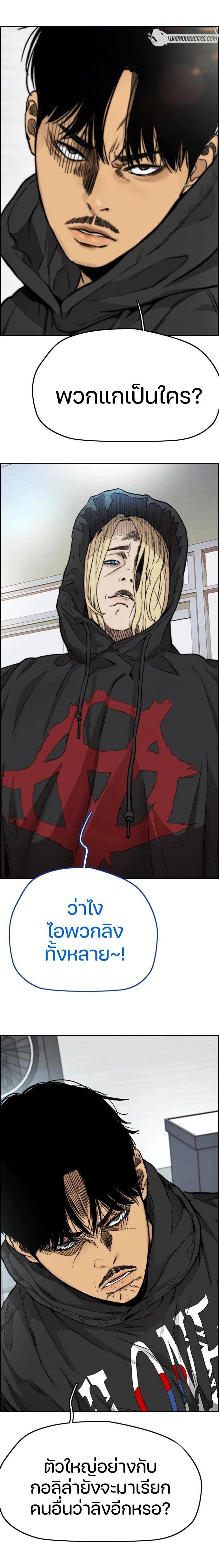 Manga-lc-com อ่านมังงะ อ่านการ์ตูน ออนไลน์ ฟรี Wind Breaker ปั่นสู้ฝัน ตอนที่ 1 2 3 4 5 6 7 8 9 10 11 12 13 14 ฟรี ไม่มีโฆษณา Manga-lc - อ่าน มังงะ อ่าน การ์ตูน ออนไลน์ อ่านมังงะ ฟรี