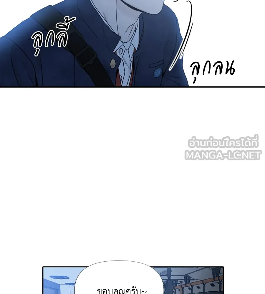 เหตุผลของคนไม่อยากอยู่ ตอนที่ 70 รูปที่ 18