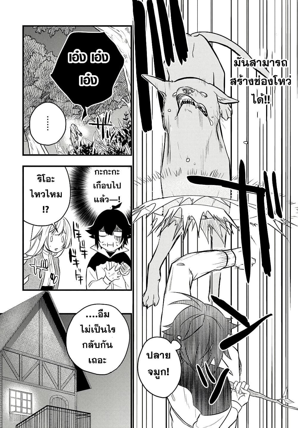 Manga-lc-com อ่านมังงะ อ่านการ์ตูน ออนไลน์ ฟรี Mikiri kara Hajimeru Garyuu Kenjutsu ตอนที่ 1 2 3 4 5 6 7 8 9 10 11 12 13 14 ฟรี ไม่มีโฆษณา Manga-lc - อ่าน มังงะ อ่าน การ์ตูน ออนไลน์ อ่านมังงะ ฟรี