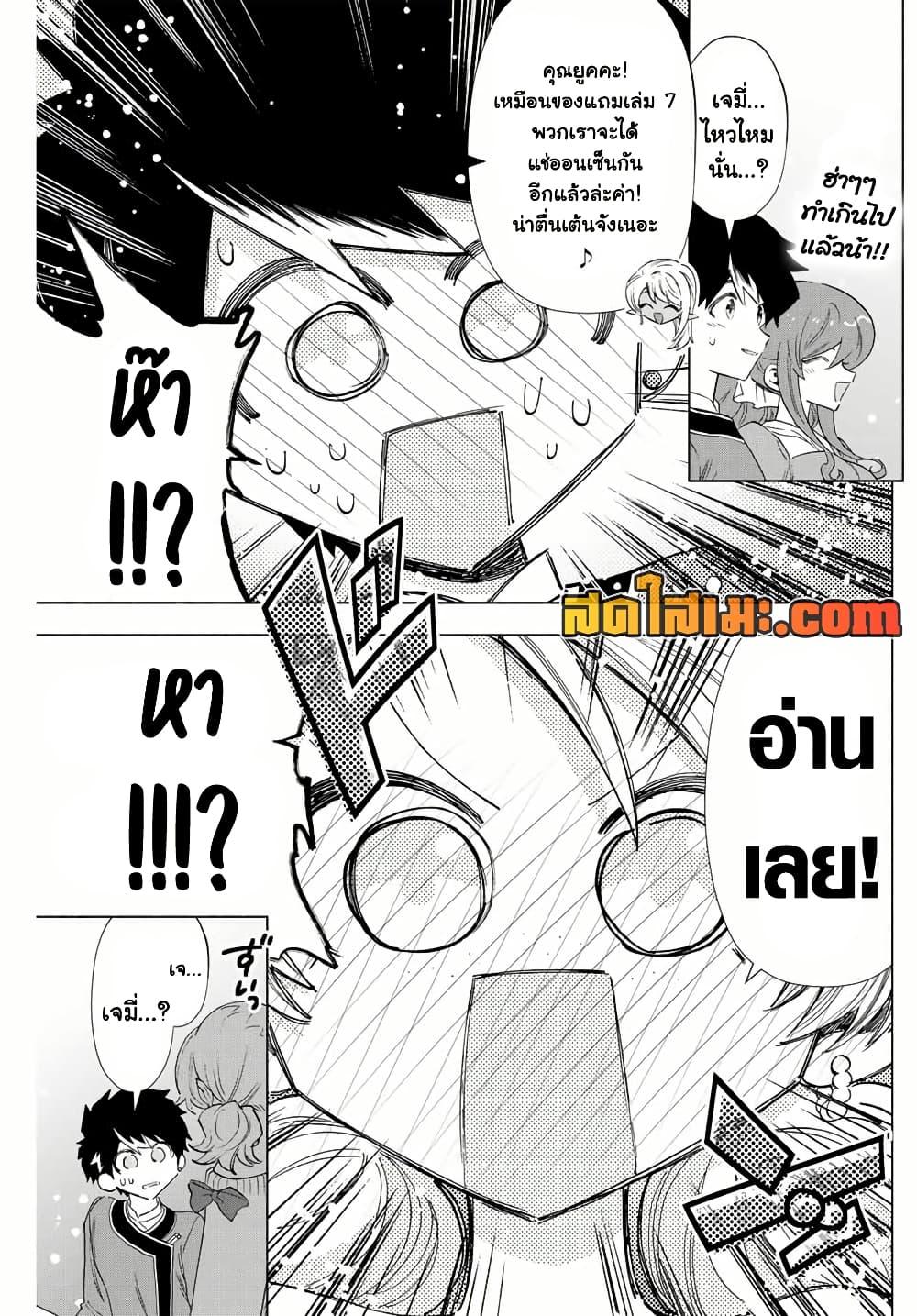 Manga-lc-com อ่านมังงะ อ่านการ์ตูน ออนไลน์ ฟรี A Rank Party wo Ridatsu Shita Ore wa, Moto Oshiego Tachi to Meikyuu Shinbu wo Mezasu ตอนที่ 1 2 3 4 5 6 7 8 9 10 11 12 13 14 ฟรี ไม่มีโฆษณา Manga-lc - อ่าน มังงะ อ่าน การ์ตูน ออนไลน์ อ่านมังงะ ฟรี