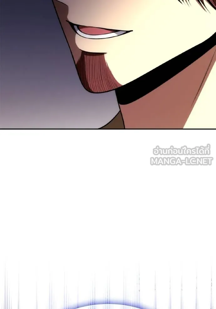 ชาตินี้น้องขอเป็นราช ตอนที่ 119 รูปที่ 162