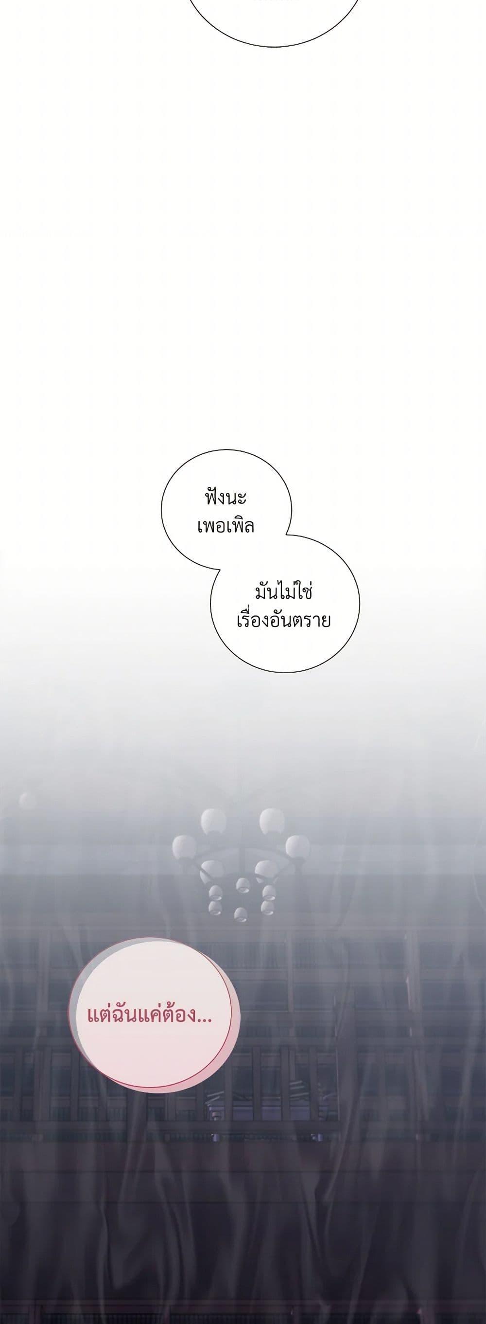 Manga-lc-com อ่านมังงะ อ่านการ์ตูน ออนไลน์ ฟรี To My Beloved Foe ตอนที่ 1 2 3 4 5 6 7 8 9 10 11 12 13 14 ฟรี ไม่มีโฆษณา Manga-lc - อ่าน มังงะ อ่าน การ์ตูน ออนไลน์ อ่านมังงะ ฟรี