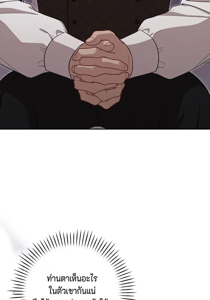 ละครชีวิตลิขิตรัก ตอนที่ 17 รูปที่ 73