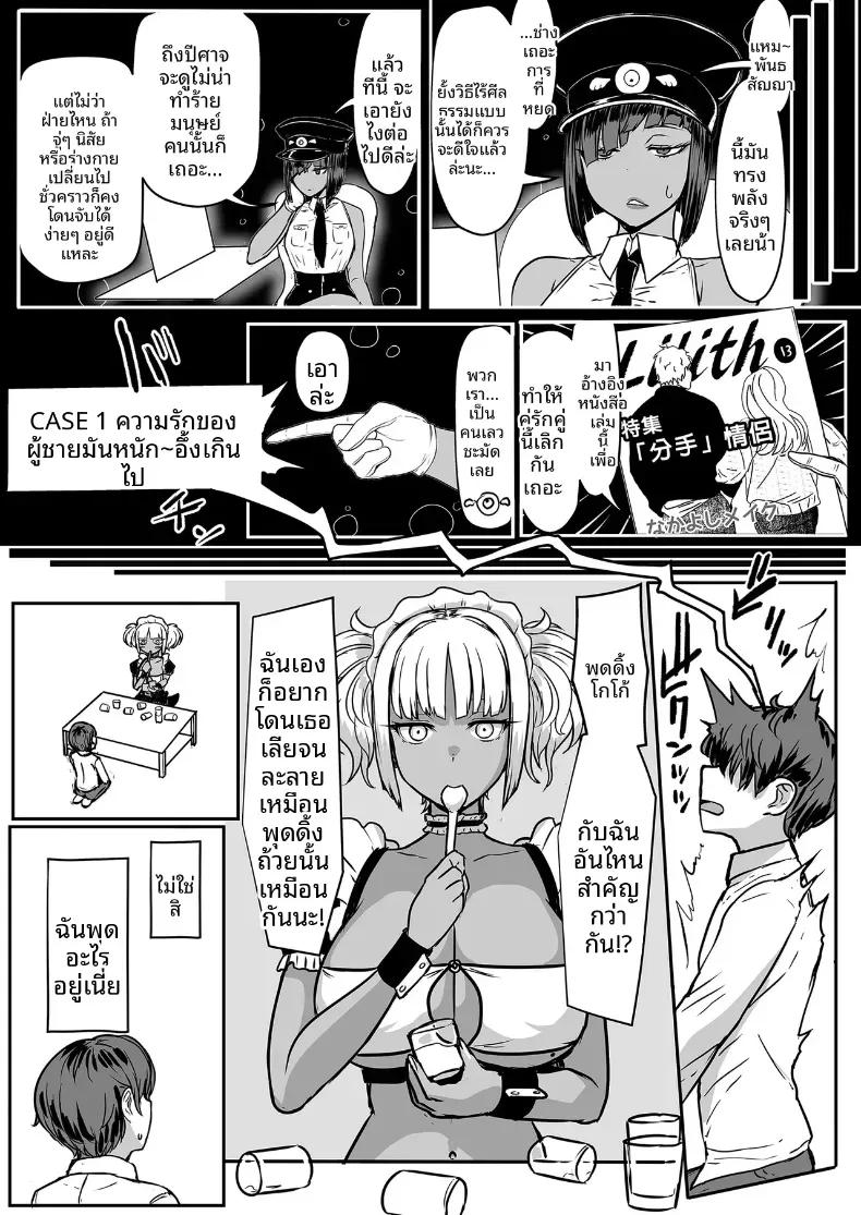 Doujin-Lc- อ่าน โดจิน มังฮวา เกาหลี ญี่ปุ่น จีน แปลไทย เมดคุโรกะเเกลจ้องจะกินนายท่าน ตอนที่ 1 2 3 4 5 6 7 8 9 10 11 12 13 14 ฟรี ไม่มีโฆษณา อ่าน โดจิน Manhwa เกาหลี ญี่ปุ่น จีน เรามีครบ คัดมาให้เน้นๆ โดจิน 18+ รับประกันความฟินโดย  Doujin Lc