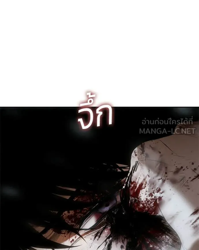 Baek XX ตอนที่ 147 รูปที่ 181