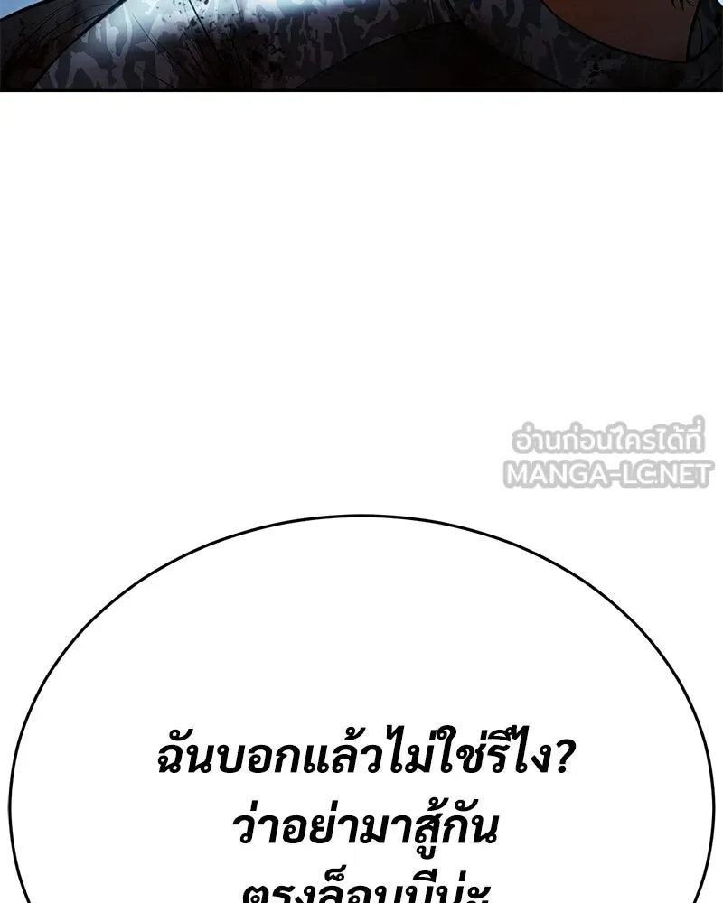 แบคXX ตอนที่ 172 รูปที่ 219