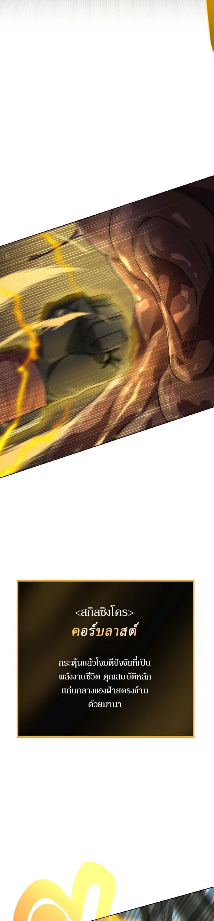 Manga-lc-com อ่านมังงะ อ่านการ์ตูน ออนไลน์ ฟรี Dungeons and Artifacts ตอนที่ 1 2 3 4 5 6 7 8 9 10 11 12 13 14 ฟรี ไม่มีโฆษณา Manga-lc - อ่าน มังงะ อ่าน การ์ตูน ออนไลน์ อ่านมังงะ ฟรี