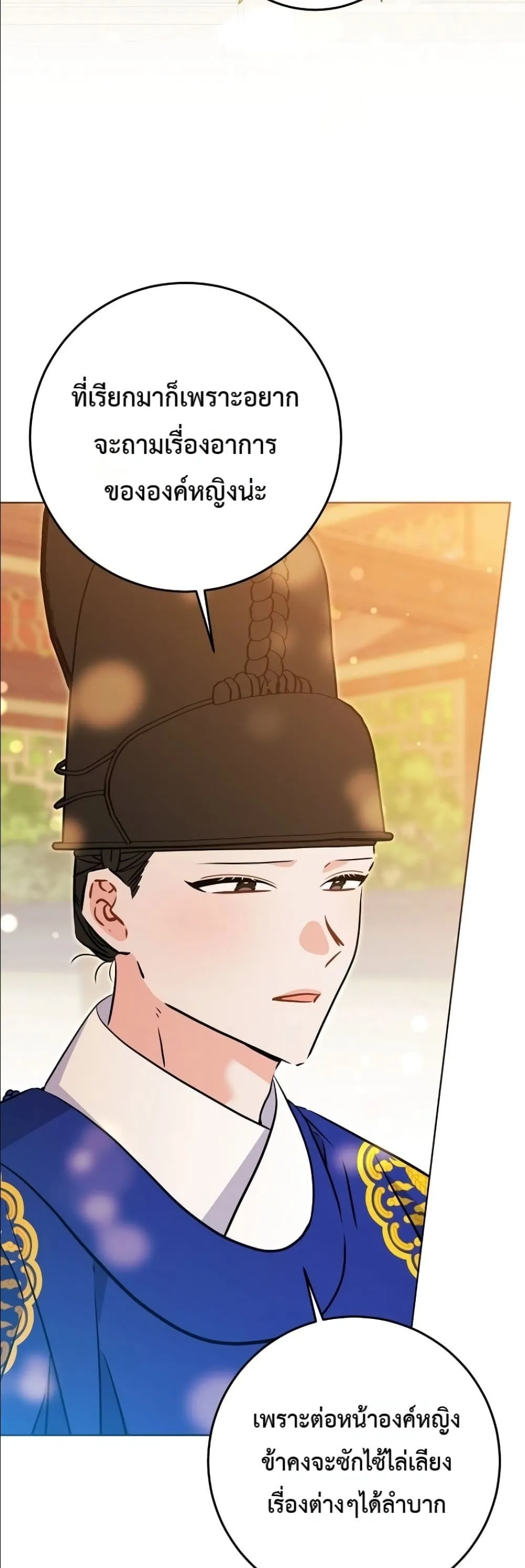 Manga-lc-com อ่านมังงะ อ่านการ์ตูน ออนไลน์ ฟรี The Princess’s Guide to a Perfect Life ตอนที่ 1 2 3 4 5 6 7 8 9 10 11 12 13 14 ฟรี ไม่มีโฆษณา Manga-lc - อ่าน มังงะ อ่าน การ์ตูน ออนไลน์ อ่านมังงะ ฟรี