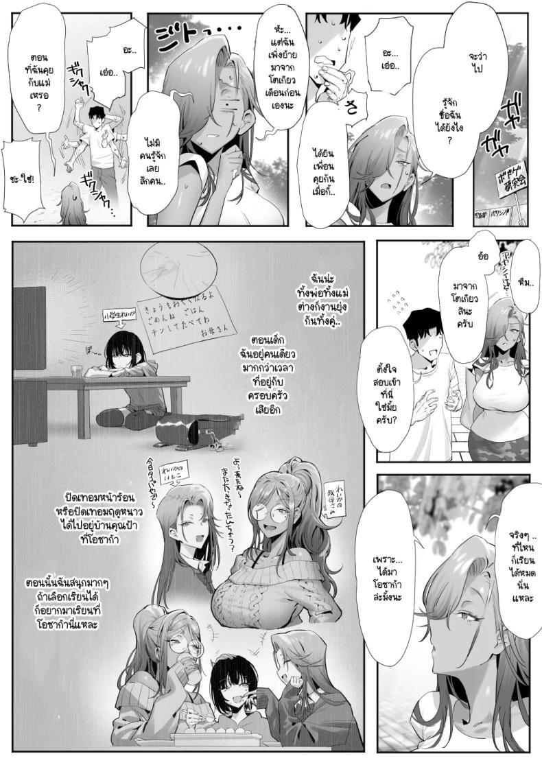 Doujin-Lc- อ่าน โดจิน มังฮวา เกาหลี ญี่ปุ่น จีน แปลไทย เรื่องชู้สาวกับหัวหน้าสาวเเกล [Genkai Hatsudensho] Onna Gyaru Joushi to Furin Suru Hanashi ตอนที่ 1 2 3 4 5 6 7 8 9 10 11 12 13 14 ฟรี ไม่มีโฆษณา อ่าน โดจิน Manhwa เกาหลี ญี่ปุ่น จีน เรามีครบ คัดมาให้เน้นๆ โดจิน 18+ รับประกันความฟินโดย  Doujin Lc