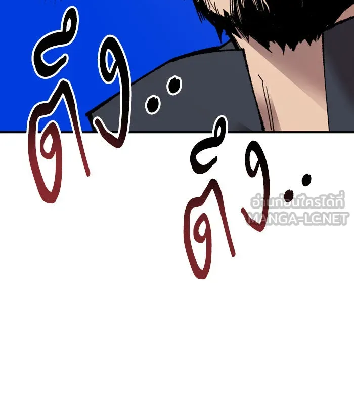 ยอดคนเลเวลทะลุ ตอนที่ 66 ศึกล้อมโซล (2) รูปที่ 66