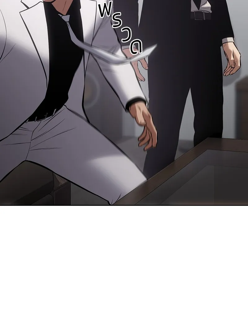 แบคXX ตอนที่ 62 รูปที่ 217