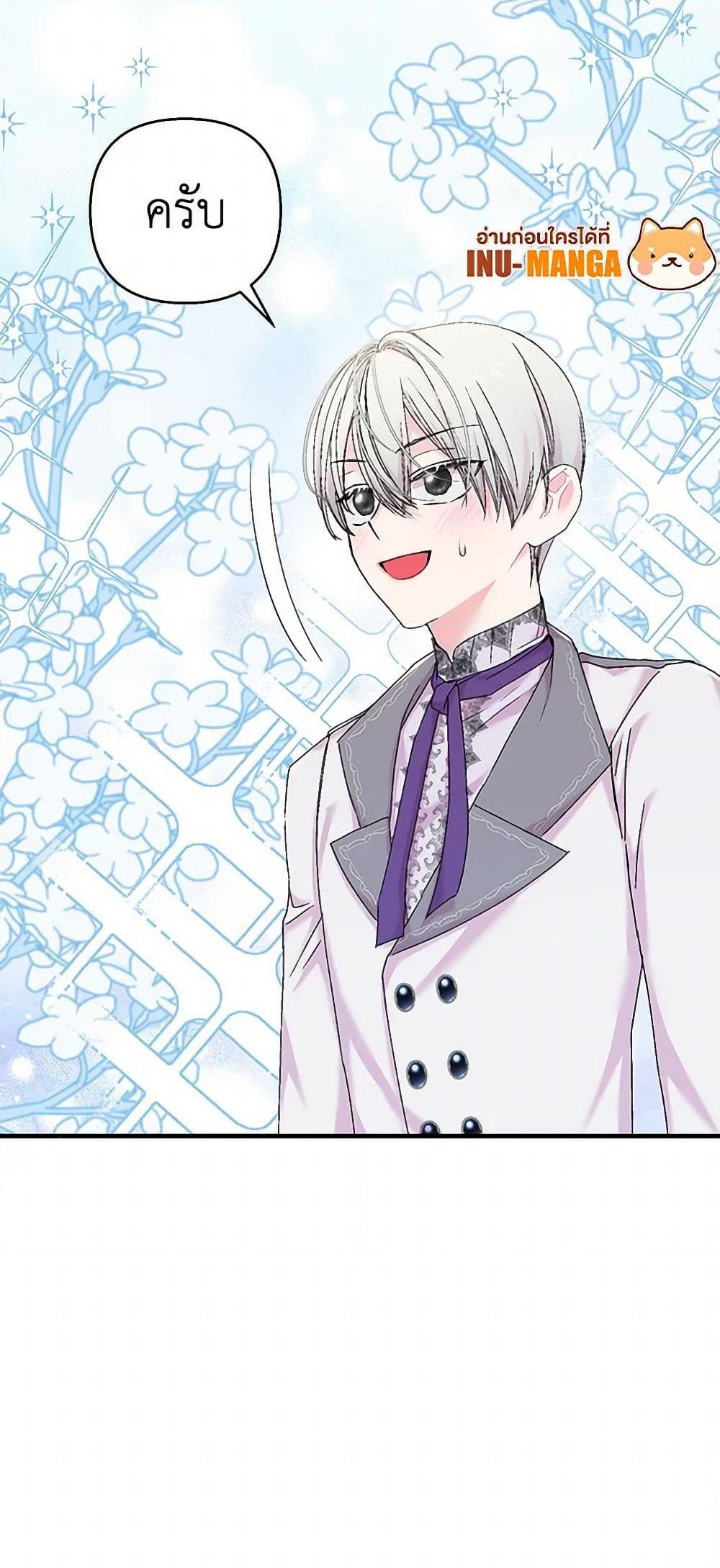 Manga-lc-com อ่านมังงะ อ่านการ์ตูน ออนไลน์ ฟรี Our Little Empress ตอนที่ 1 2 3 4 5 6 7 8 9 10 11 12 13 14 ฟรี ไม่มีโฆษณา Manga-lc - อ่าน มังงะ อ่าน การ์ตูน ออนไลน์ อ่านมังงะ ฟรี