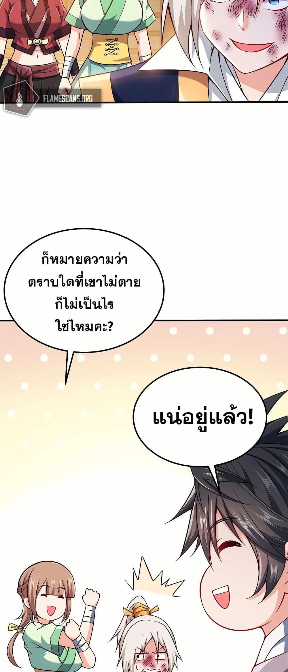 Manga-lc-com อ่านมังงะ อ่านการ์ตูน ออนไลน์ ฟรี My Wife is Actually the Future Tyrant Empress ตอนที่ 1 2 3 4 5 6 7 8 9 10 11 12 13 14 ฟรี ไม่มีโฆษณา Manga-lc - อ่าน มังงะ อ่าน การ์ตูน ออนไลน์ อ่านมังงะ ฟรี