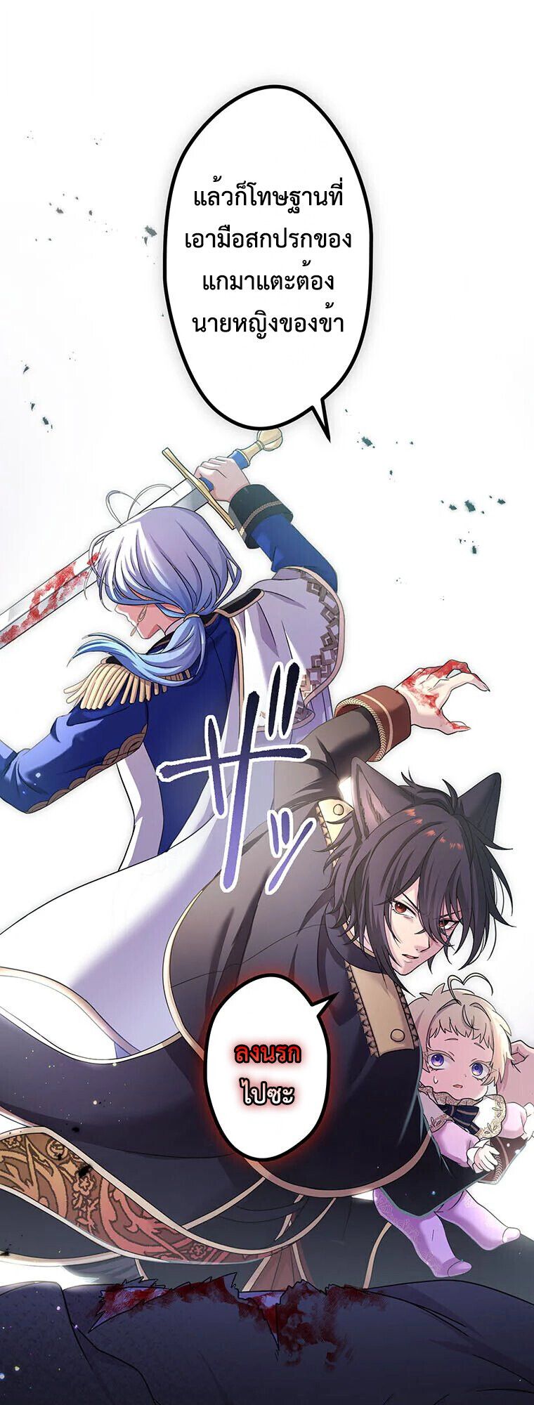 Manga-lc-com อ่านมังงะ อ่านการ์ตูน ออนไลน์ ฟรี The Legendary Assassin Reincarnated as the Beloved Youngest Daughter of a Royal Family ตอนที่ 1 2 3 4 5 6 7 8 9 10 11 12 13 14 ฟรี ไม่มีโฆษณา Manga-lc - อ่าน มังงะ อ่าน การ์ตูน ออนไลน์ อ่านมังงะ ฟรี