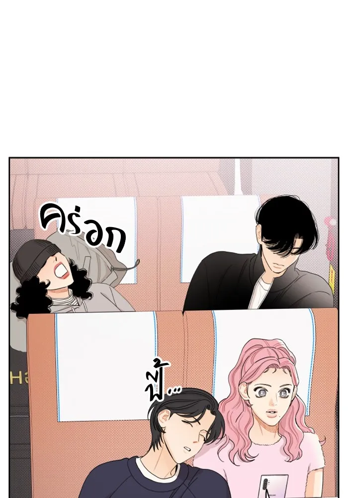 จริง ๆ แล้ว โอบารัมน่ะ… ตอนที่ 17 รูปที่ 58