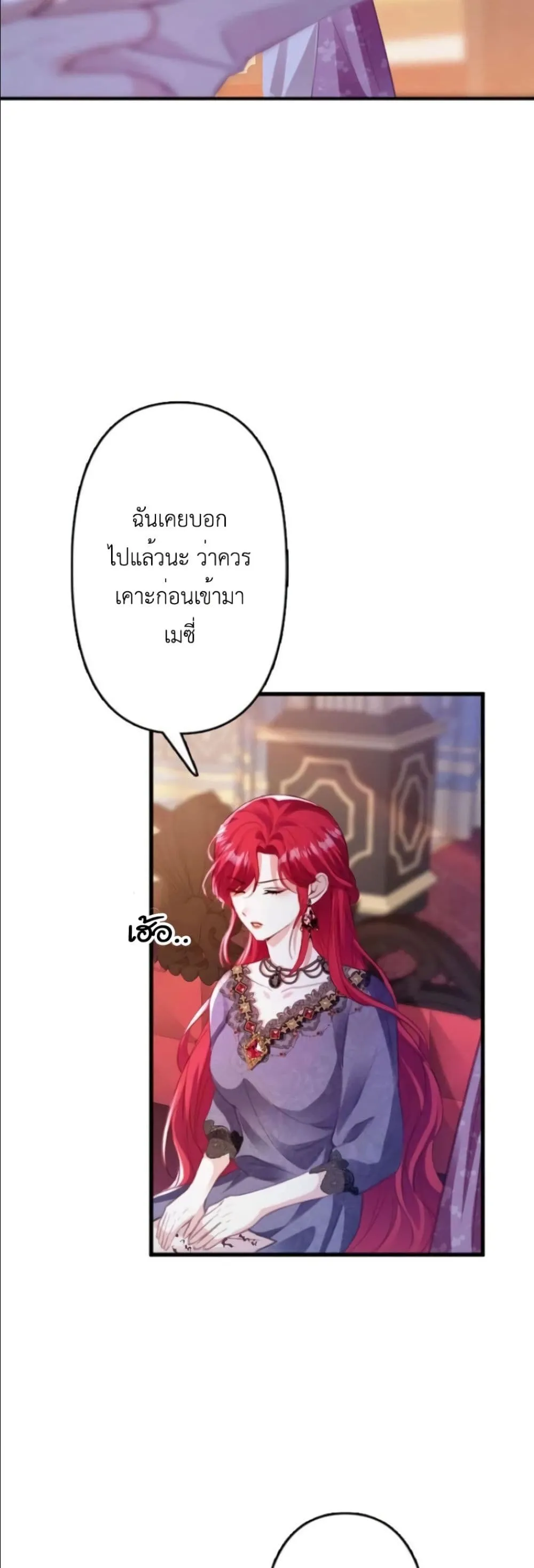 Manga-lc-com อ่านมังงะ อ่านการ์ตูน ออนไลน์ ฟรี I’m a Contract Stepmother, but the Tyrant Is Way Too Overpro ตอนที่ 1 2 3 4 5 6 7 8 9 10 11 12 13 14 ฟรี ไม่มีโฆษณา Manga-lc - อ่าน มังงะ อ่าน การ์ตูน ออนไลน์ อ่านมังงะ ฟรี