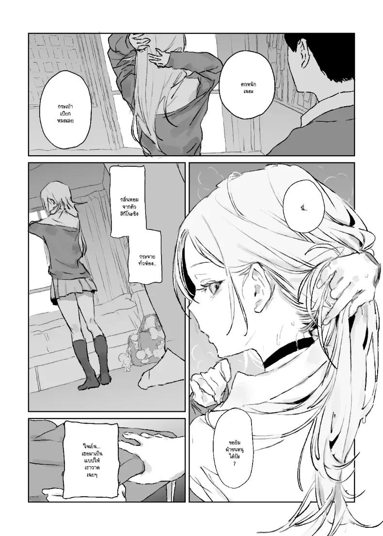 Doujin-Lc- อ่าน โดจิน มังฮวา เกาหลี ญี่ปุ่น จีน แปลไทย รูปวาดคนที่ผมแอบชอบ ตอนที่ 1 2 3 4 5 6 7 8 9 10 11 12 13 14 ฟรี ไม่มีโฆษณา อ่าน โดจิน Manhwa เกาหลี ญี่ปุ่น จีน เรามีครบ คัดมาให้เน้นๆ โดจิน 18+ รับประกันความฟินโดย  Doujin Lc