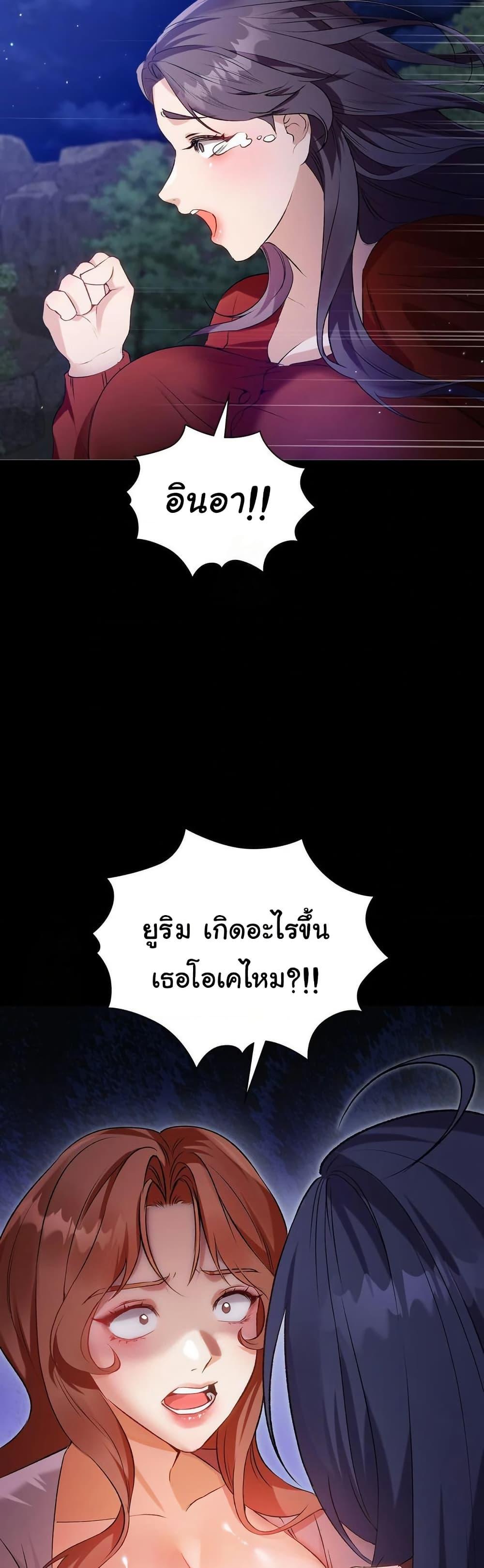 Doujin-Lc- อ่าน โดจิน มังฮวา เกาหลี ญี่ปุ่น จีน แปลไทย Change Days ตอนที่ 1 2 3 4 5 6 7 8 9 10 11 12 13 14 ฟรี ไม่มีโฆษณา อ่าน โดจิน Manhwa เกาหลี ญี่ปุ่น จีน เรามีครบ คัดมาให้เน้นๆ โดจิน 18+ รับประกันความฟินโดย  Doujin Lc